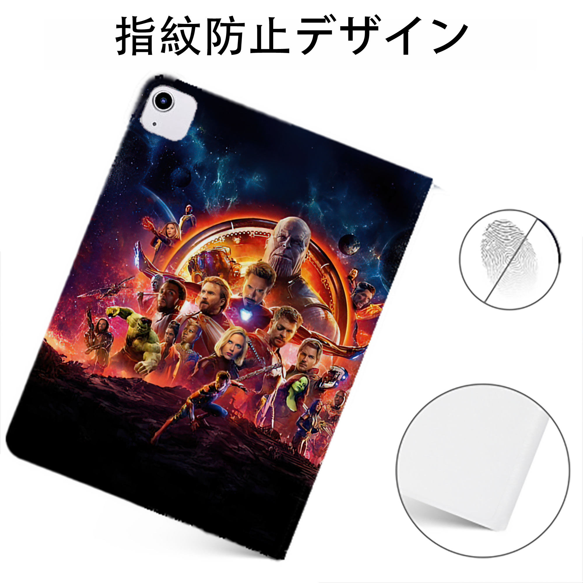 （画像用） アベンジャーズ The Avengers IPadケース ペンホルダー付き ブックスタイルデザイン